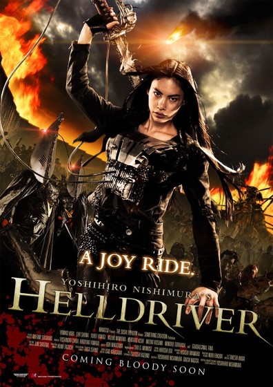 Movies Helldriver poster