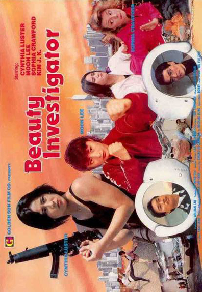 Movies Miao tan shuang jiao poster