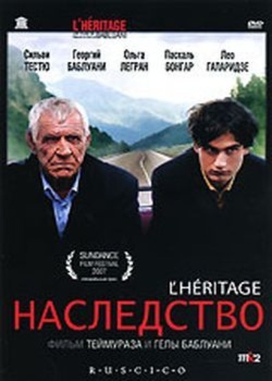 Movies L'heritage poster