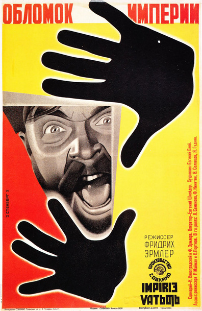 Movies Oblomok imperii poster
