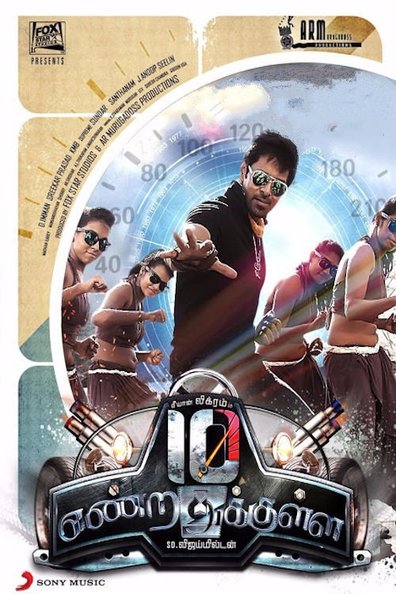 10 Endrathukulla cast, synopsis, trailer and photos.