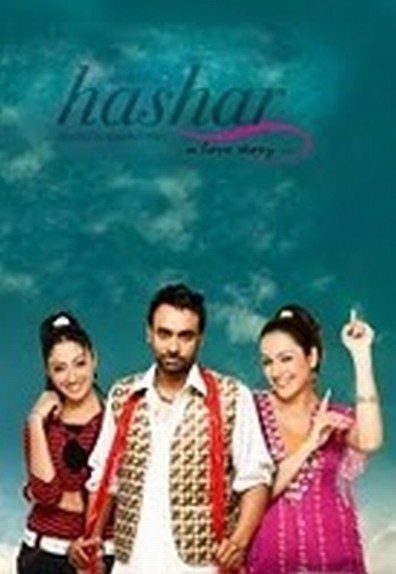 Movies Hashar: A Love Story... poster