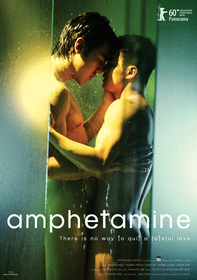Movies Amphetamine poster