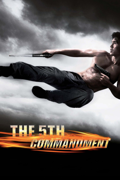 Movies The Fifth Commandment poster