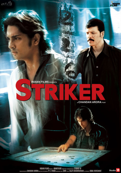 Movies Striker poster