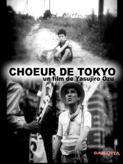 Movies Tokyo no korasu poster