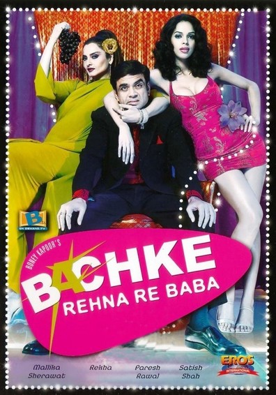 Movies Bachke Rehna Re Baba poster