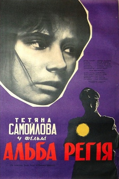 Movies Alba Regia poster