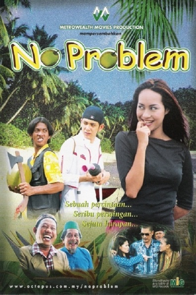 Movies No Problem poster