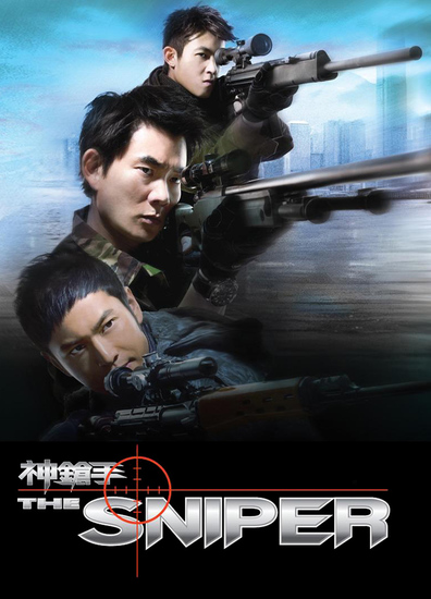 Movies Sun cheung sau poster