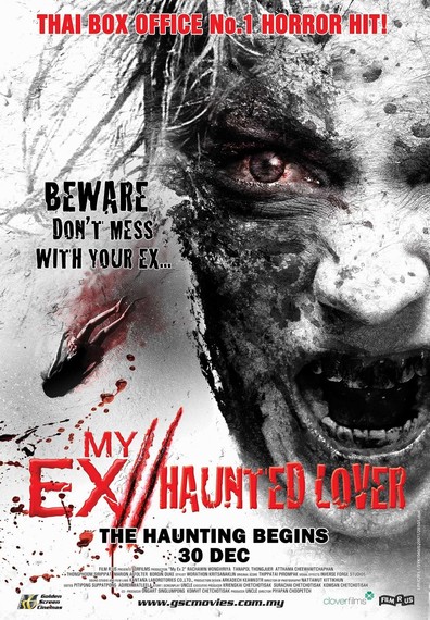 Movies My Ex poster