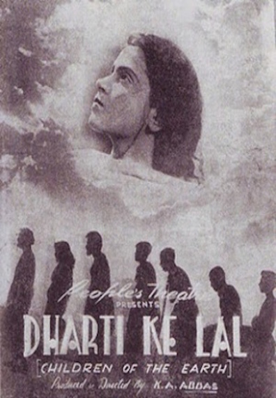 Movies Dharti Ke Lal poster