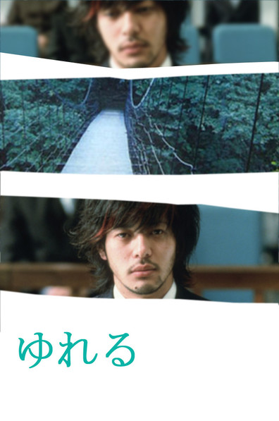 Movies Yureru poster