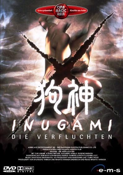 Movies Inugami poster