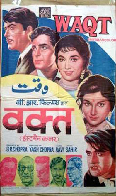 Movies Waqt poster