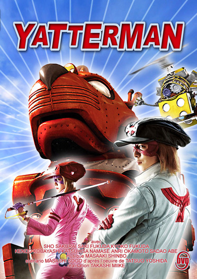 Movies Yattaman poster