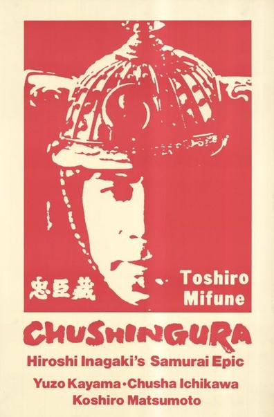 Movies Chushingura poster