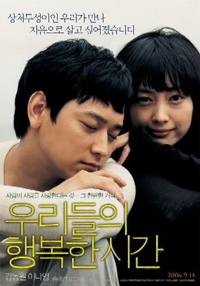 Movies Urideul-ui haengbok-han shigan poster