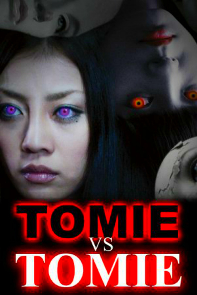 Movies Tomie vs Tomie poster