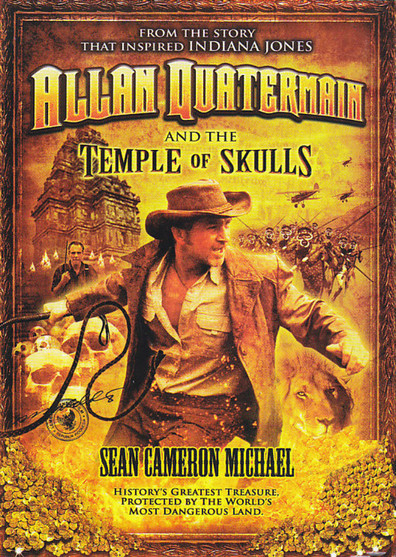 Movies Allan Quatermain and the Temple of Skulls poster