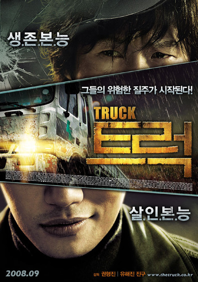 Movies Teureok poster