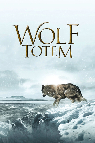Movies Wolf Totem poster