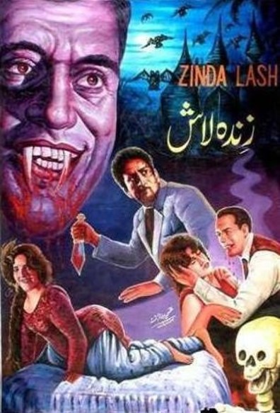 Movies Zinda Laash poster
