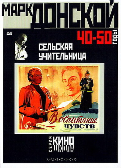 Movies Selskaya uchitelnitsa poster