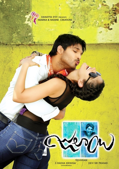 Movies Julayi poster