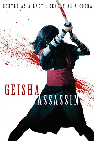 Movies Geisha vs ninja poster