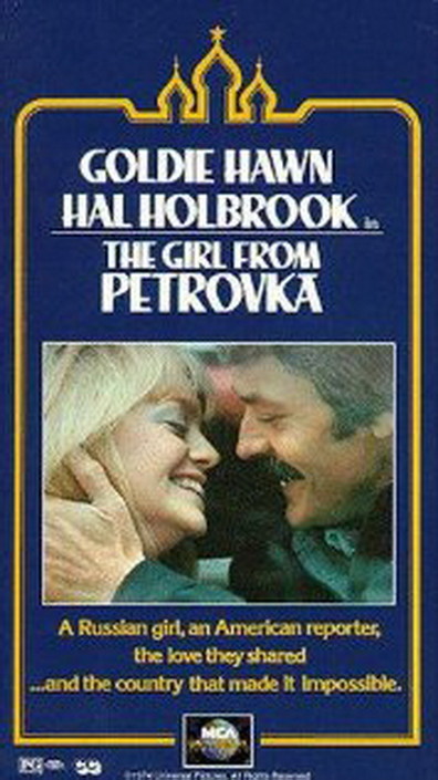 Movies The Girl from Petrovka poster