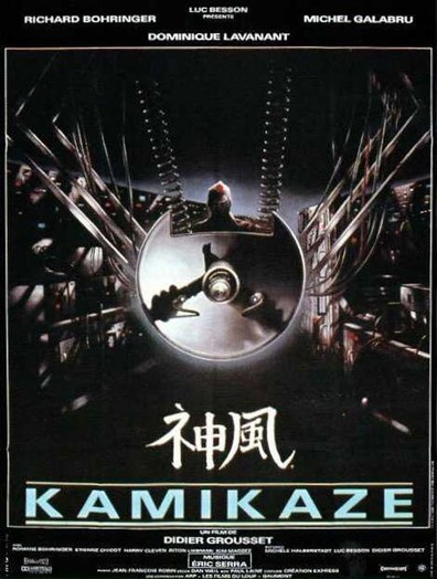Movies Kamikaze poster