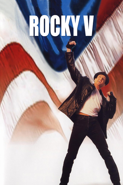 Movies Rocky V poster