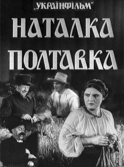 Movies Natalka Poltavka poster