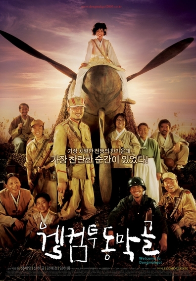 Movies Welkkeom tu Dongmakgol poster