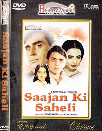 Movies Saajan Ki Saheli poster
