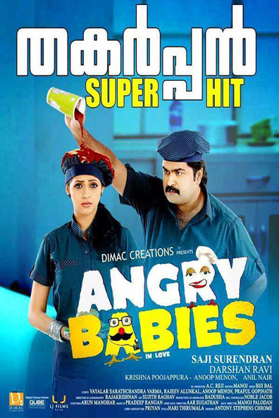 Movies Angry Babies in Love poster