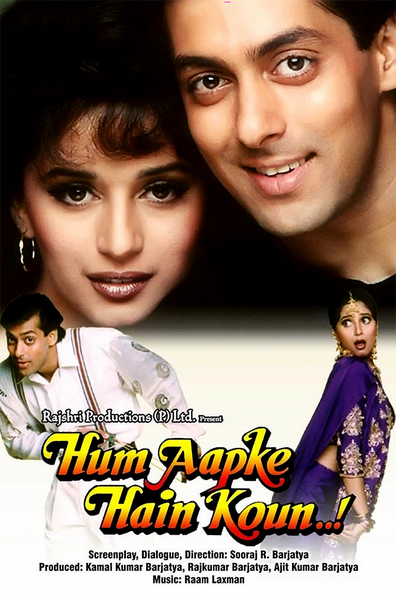 Movies Hum Aapke Hain Koun...! poster