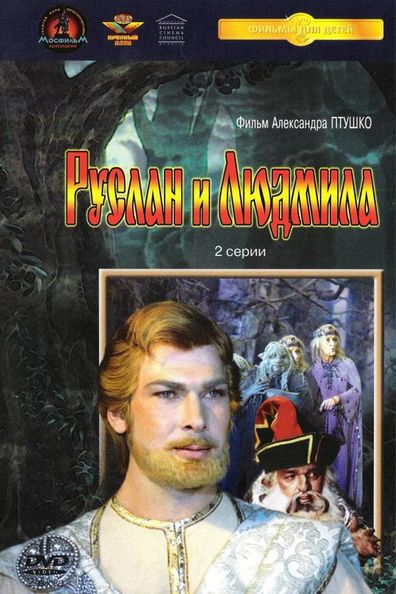 Movies Ruslan i Lyudmila poster