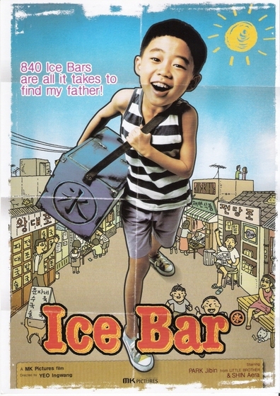 Movies Aiseu-keki poster