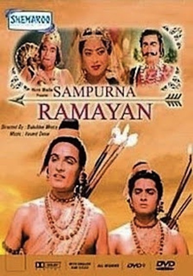 Movies Sampoorna Ramayana poster