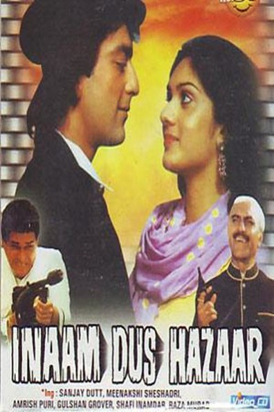 Movies Inaam Dus Hazaar poster