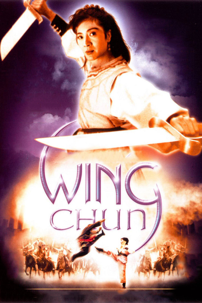Movies Wing Chun poster