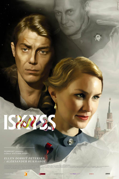 Movies Iskyss poster