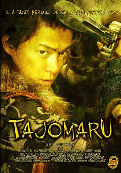 Movies Tajomaru poster