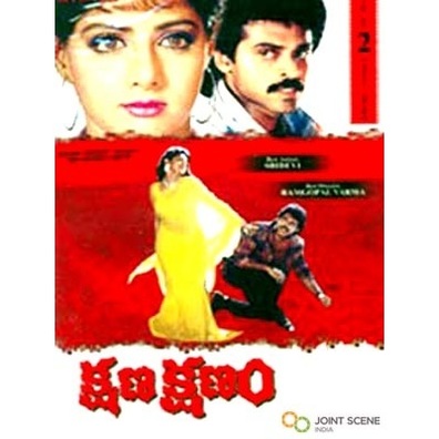 Movies Kshana Kshanam poster
