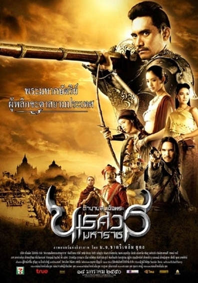 Movies Naresuan poster