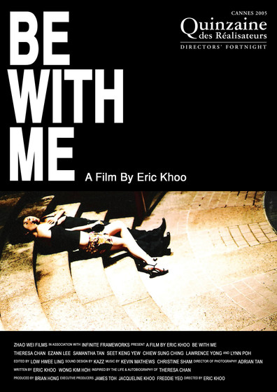 Movies Be with Me poster