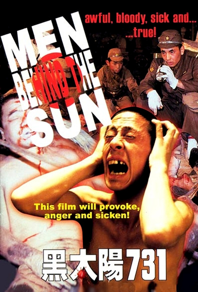 Movies Hei tai yang 731 poster