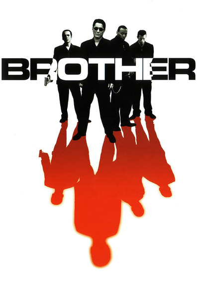 Movies Brother poster